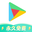 超大文件传输
