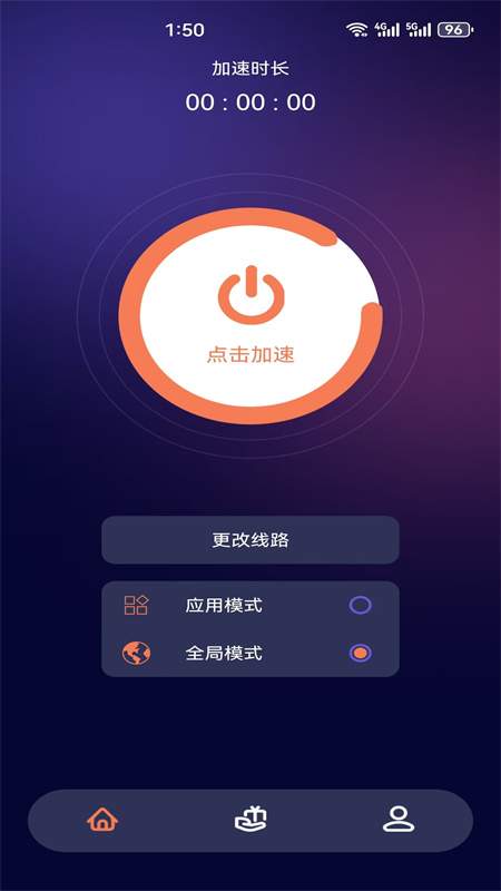 ​无广告纯净体验