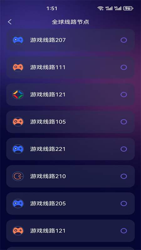 大文件传输