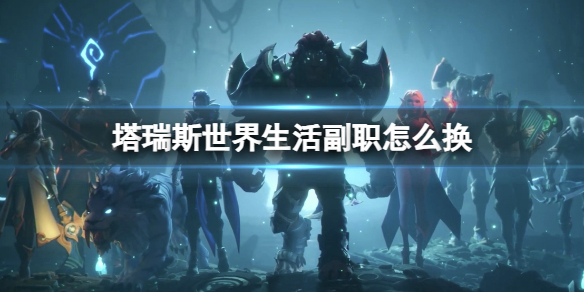 Telegeram高级功能指南：秘密聊天与频道管理技巧